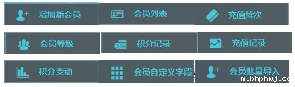基本功能篇