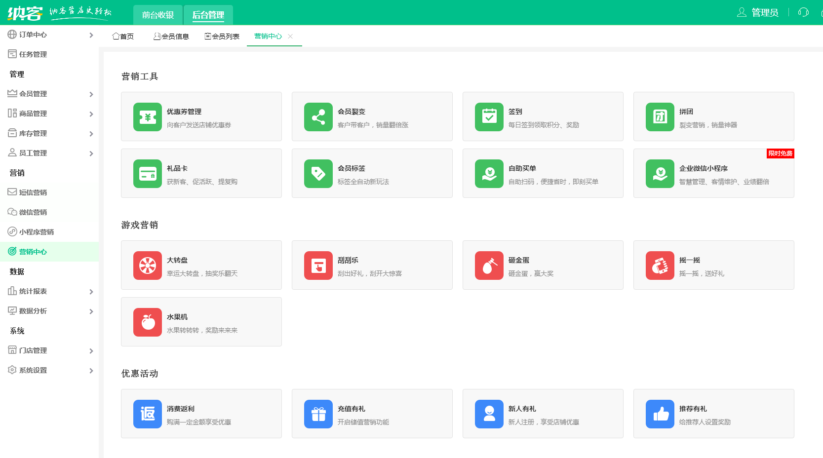 指恋签约纳客伟德BV客户端