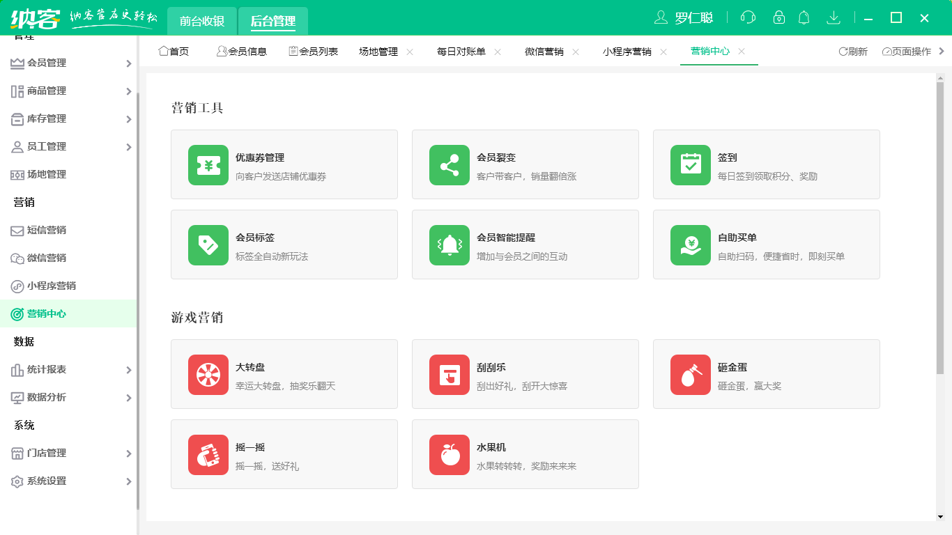 酒吧伟德BV客户端哪个好?2