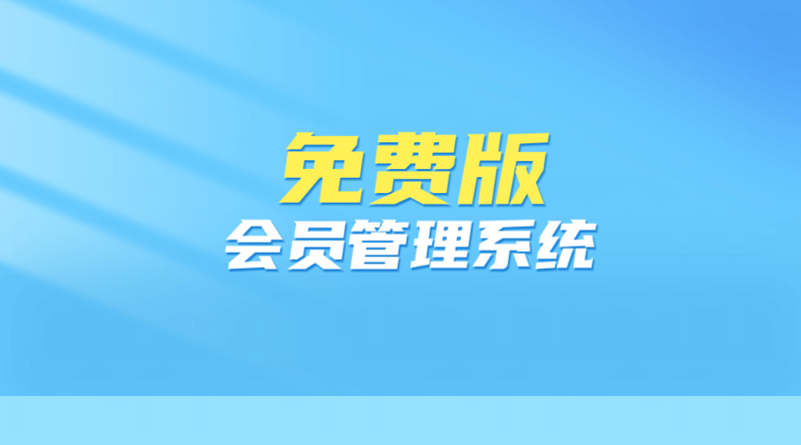 伟德BV客户端免费版1