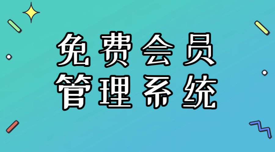 免费伟德BV客户端1