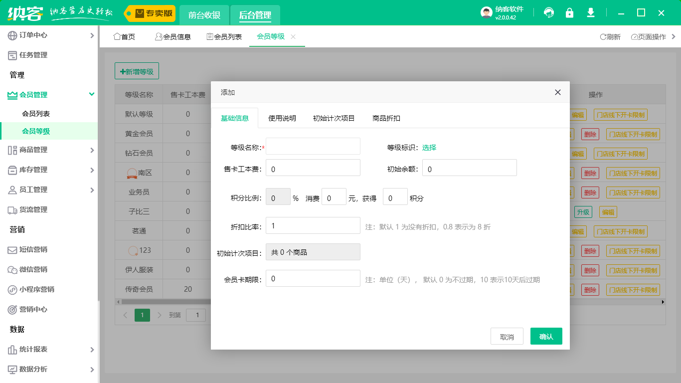 免费伟德BV客户端2