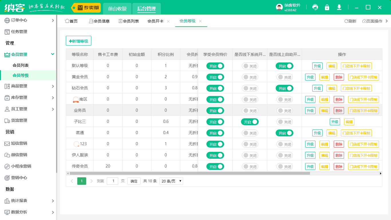 伟德BV客户端下载1