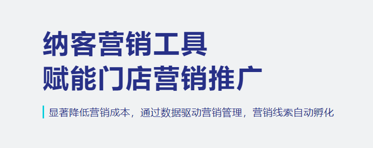 面包店伟德BV客户端2