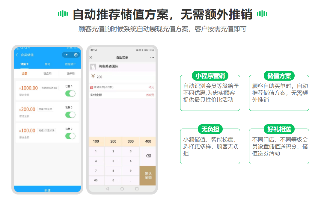 面包店伟德BV客户端1