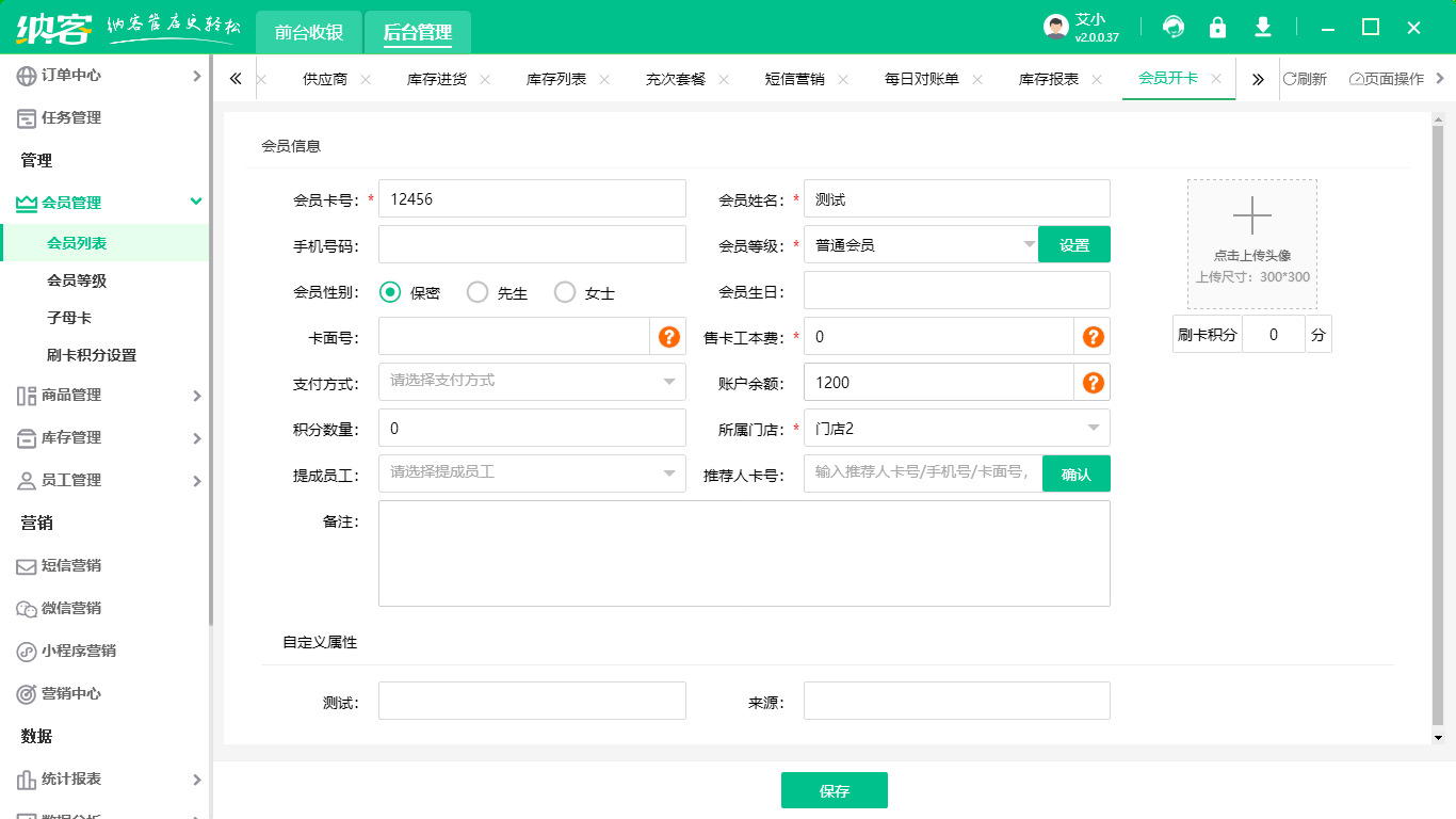 消费伟德BV客户端