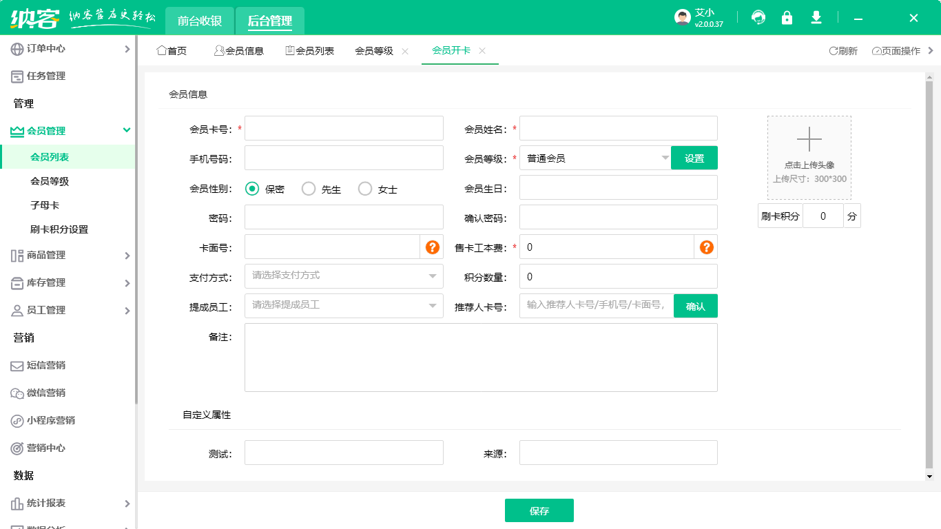 金店伟德BV客户端