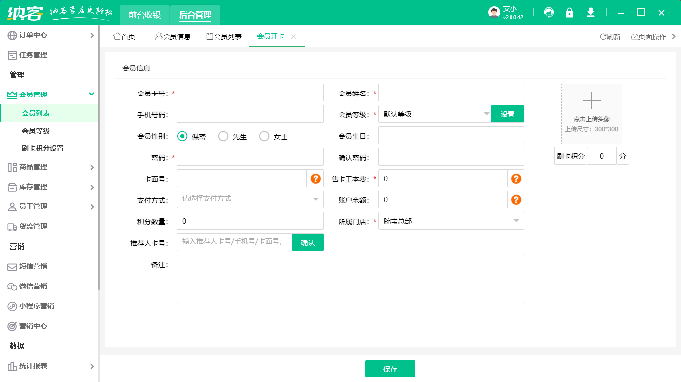 商超伟德BV客户端1