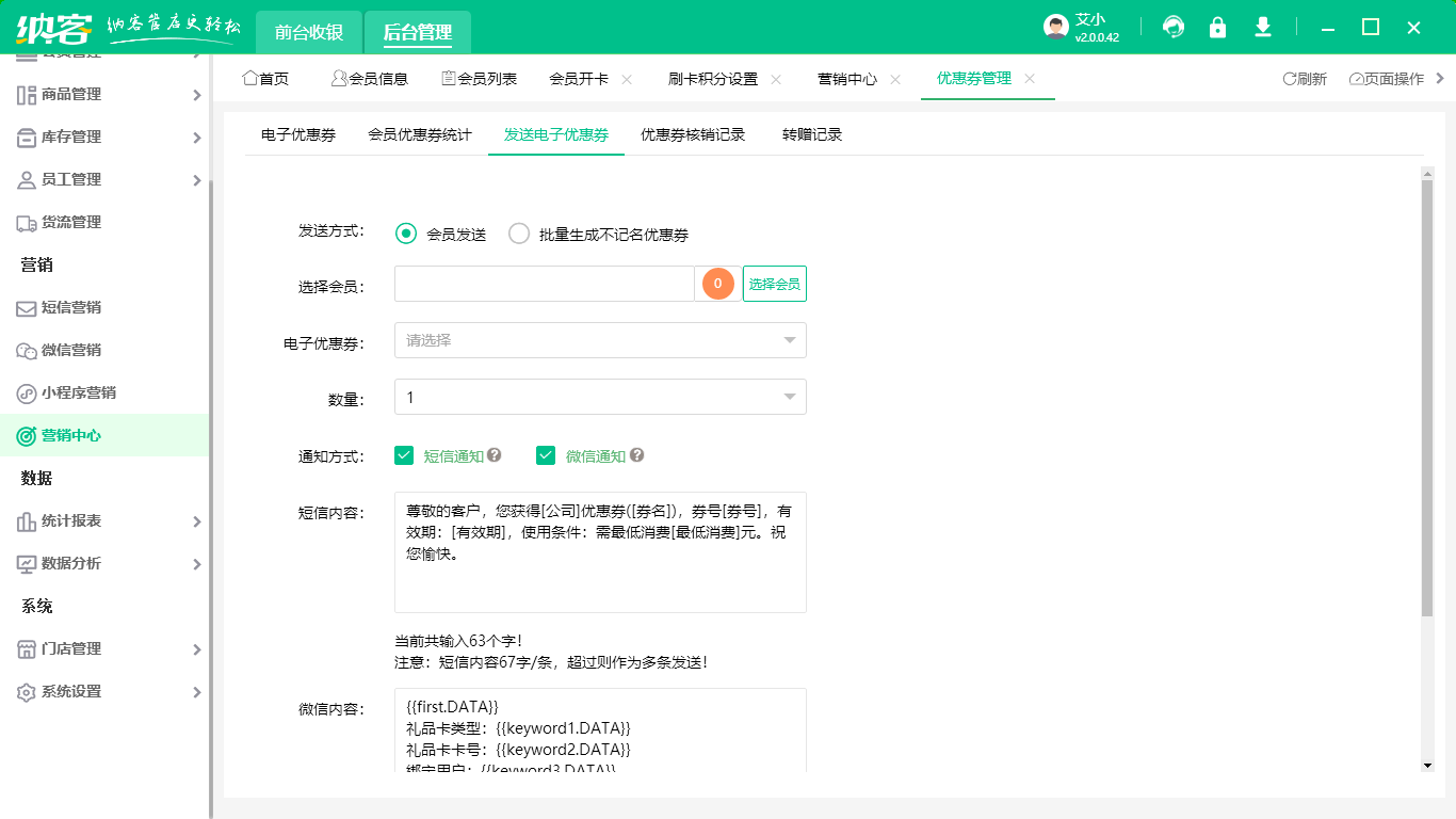商超伟德BV客户端3