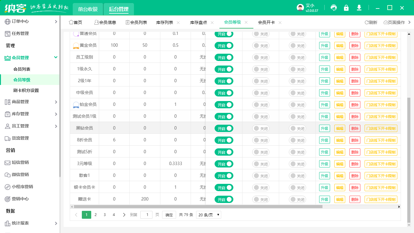 宠物店伟德BV客户端