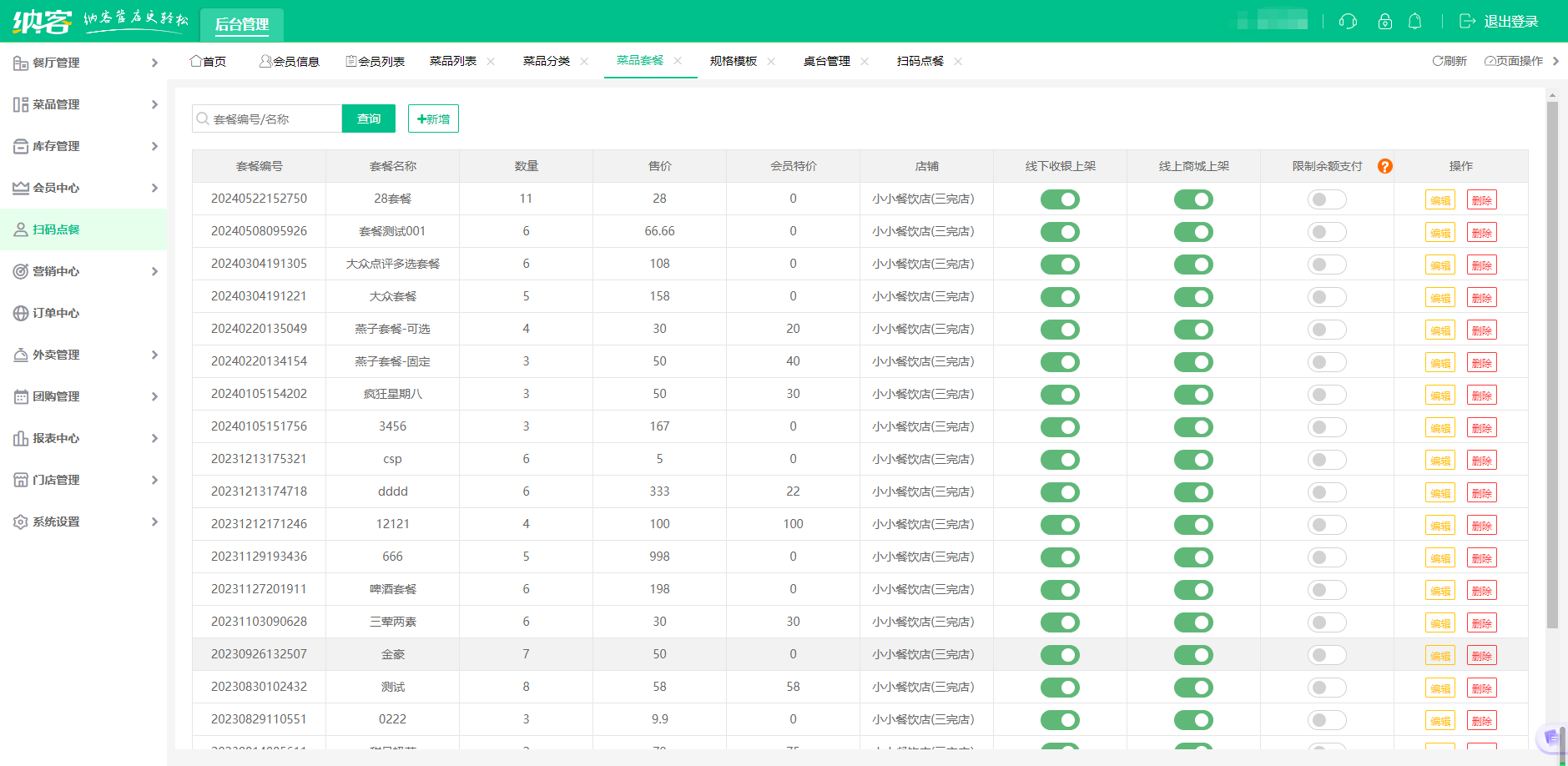 饺子馆如何选择伟德BV客户端1