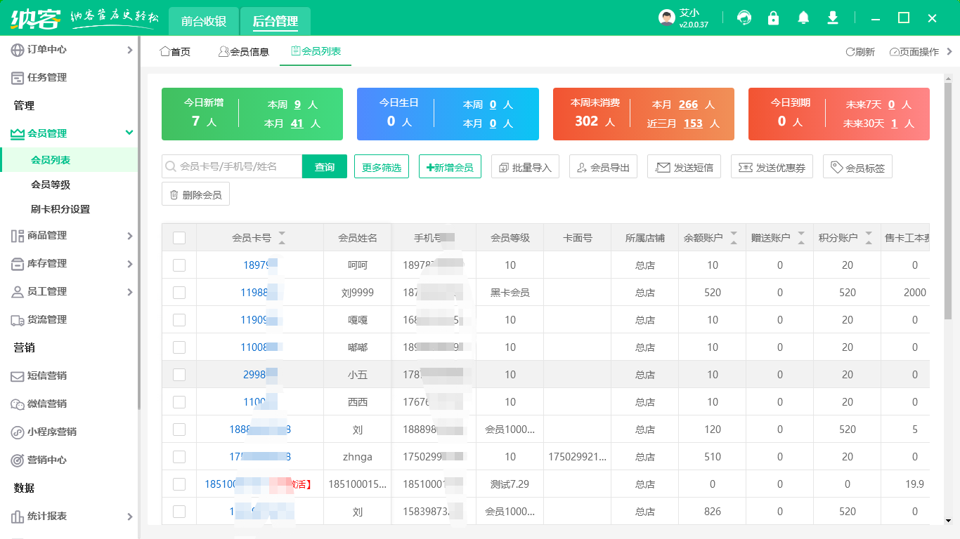 生鲜蔬菜店伟德BV客户端