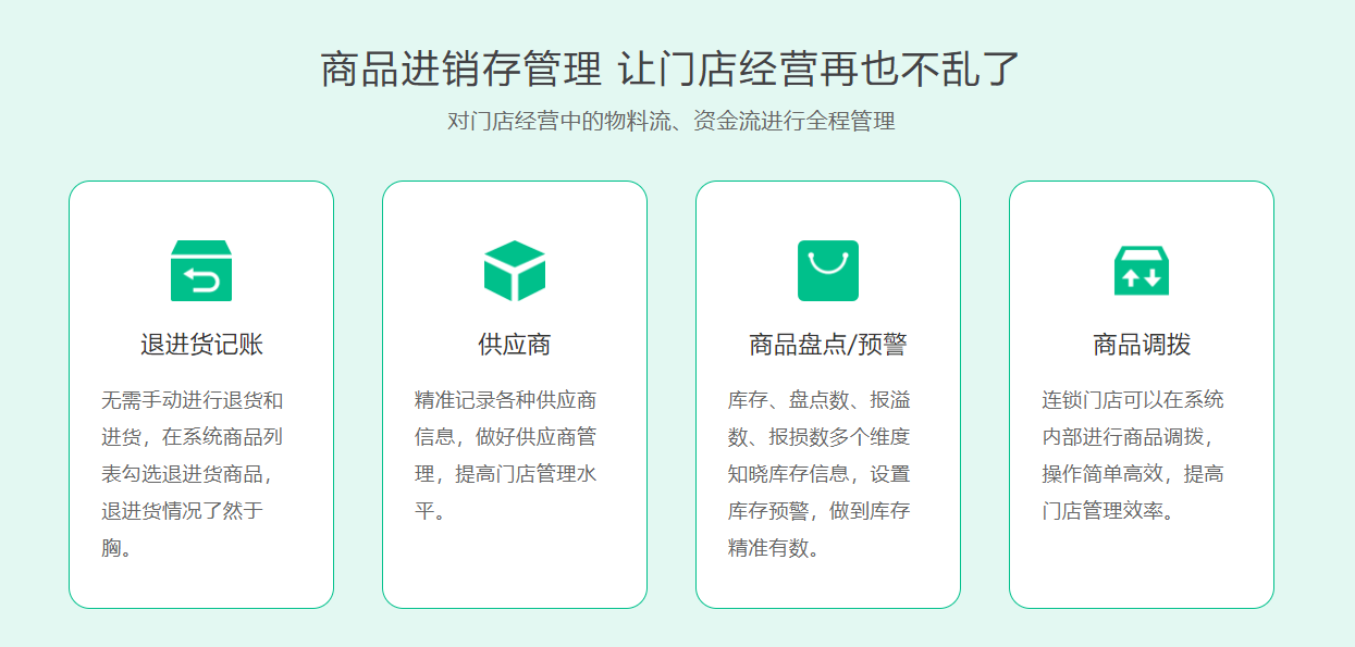 冰棒零售批发店伟德BV客户端哪个好1