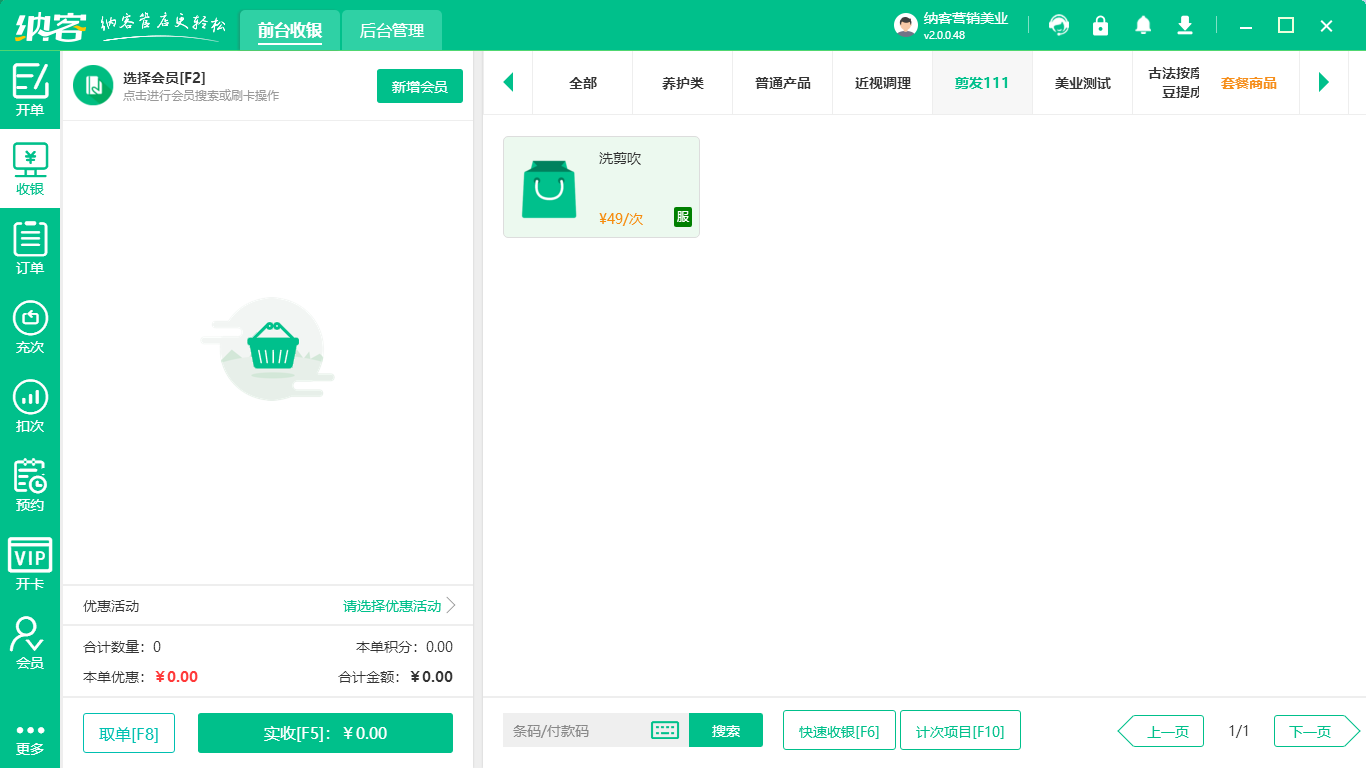 美甲店伟德BV客户端哪个好?1