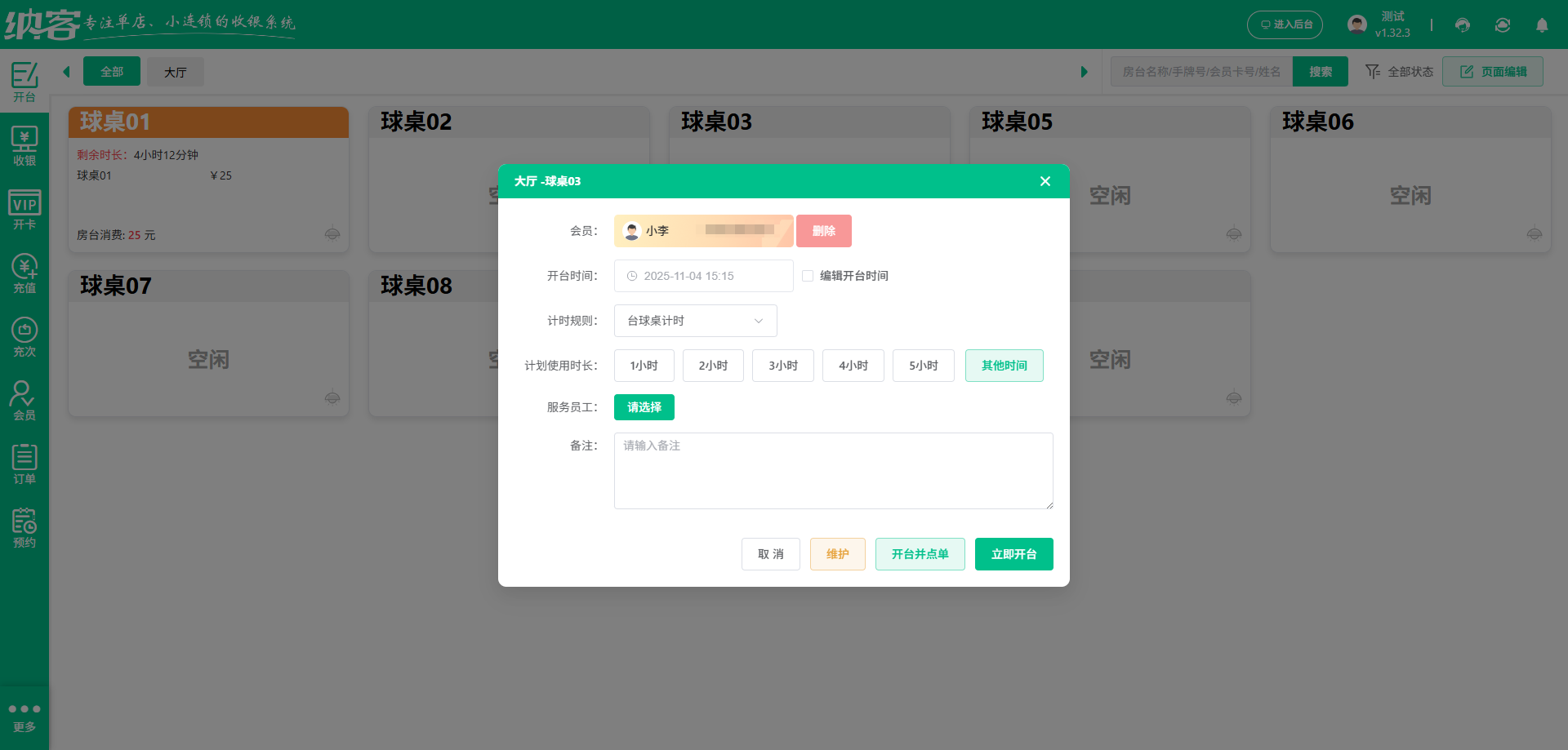 鹤壁伟德BV客户端