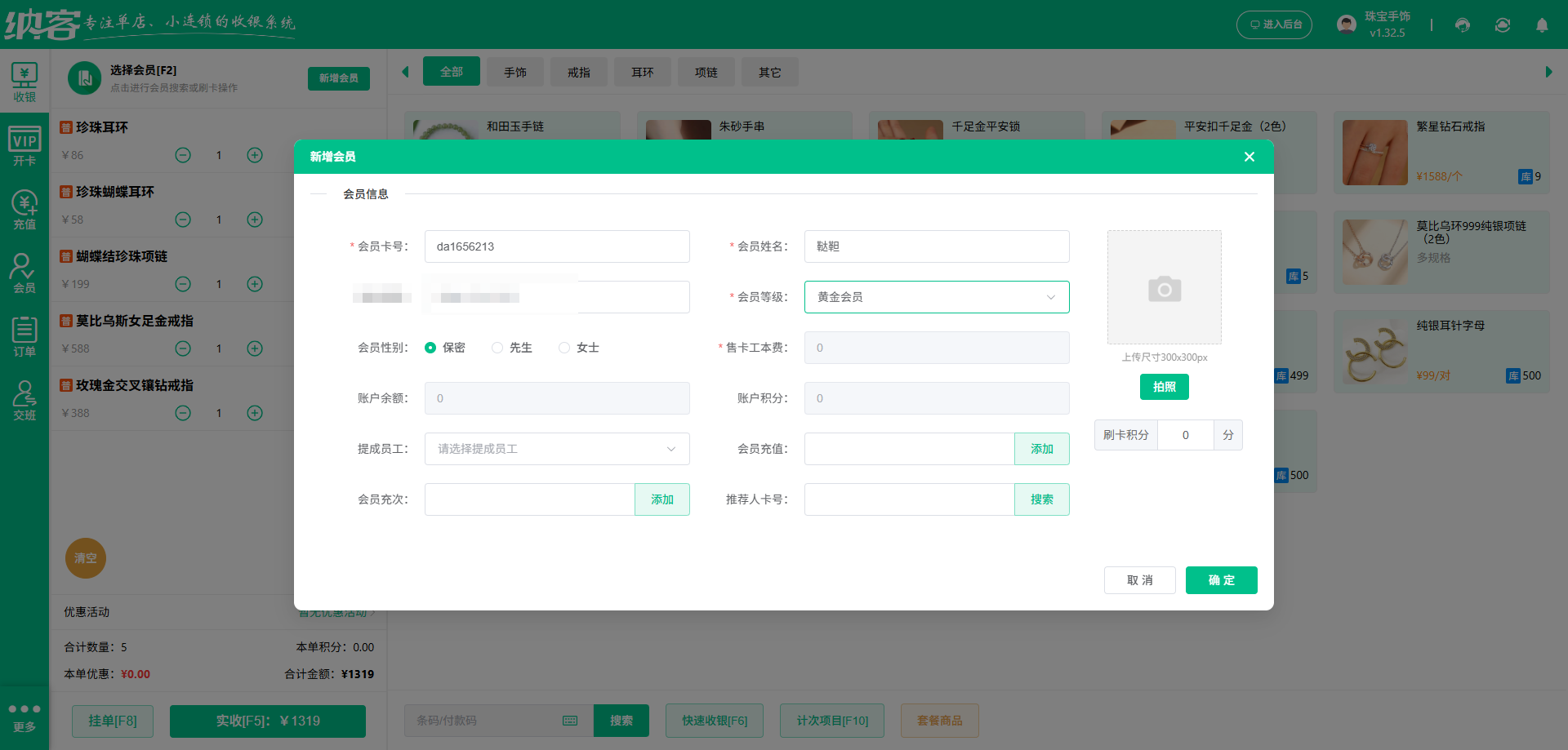 商丘伟德BV客户端