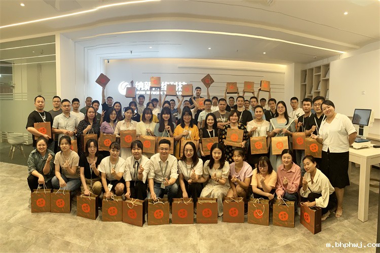 公司礼品发放