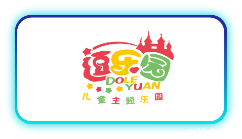 逗乐园