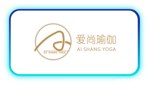爱尚瑜伽