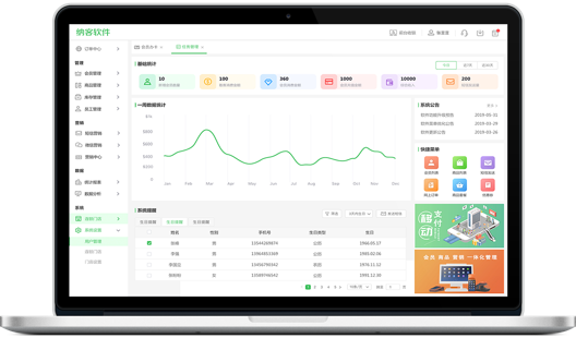 行业版伟德BV客户端