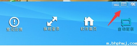 图标重叠