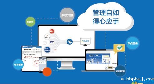 门店伟德BV客户端