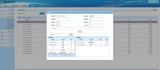 伟德app苹果版二维码下载