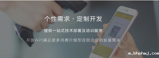 个性化定制