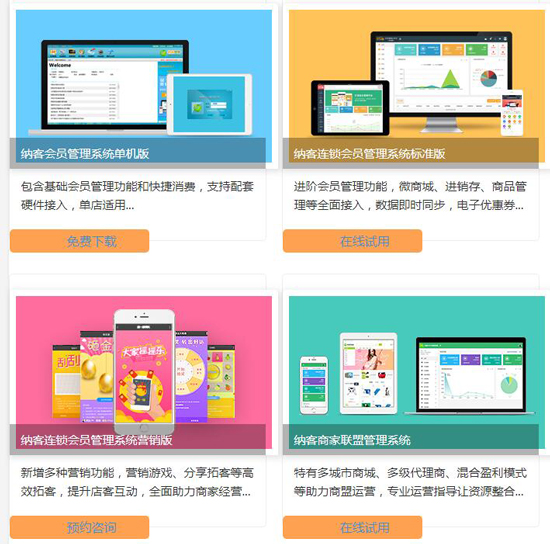 伟德BV客户端各版本