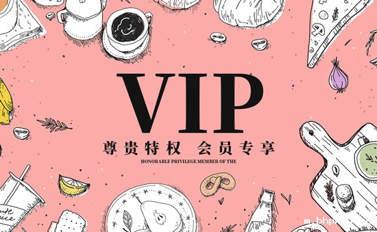餐饮会员卡