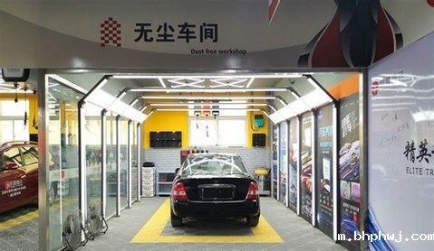 汽车美容店