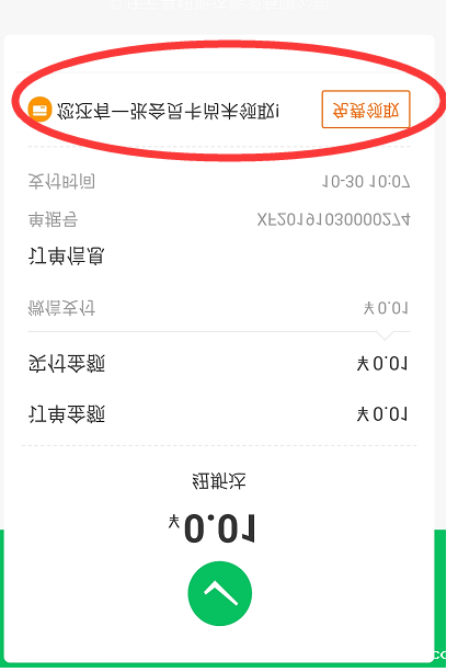 会员领取