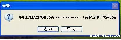 系统检测
