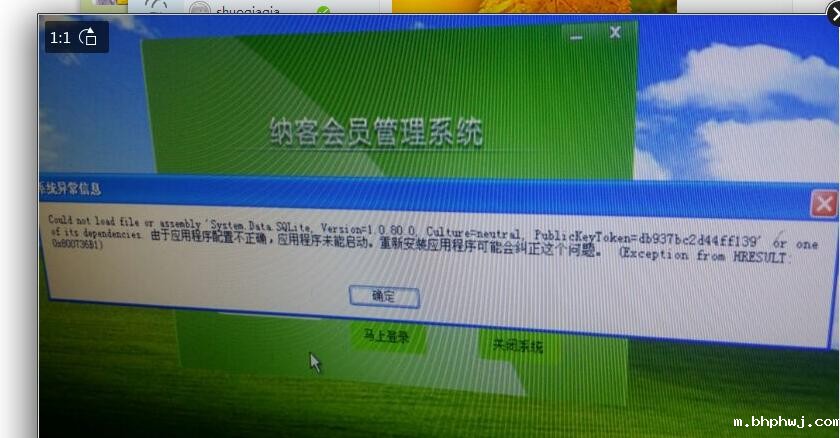 安装VC合集