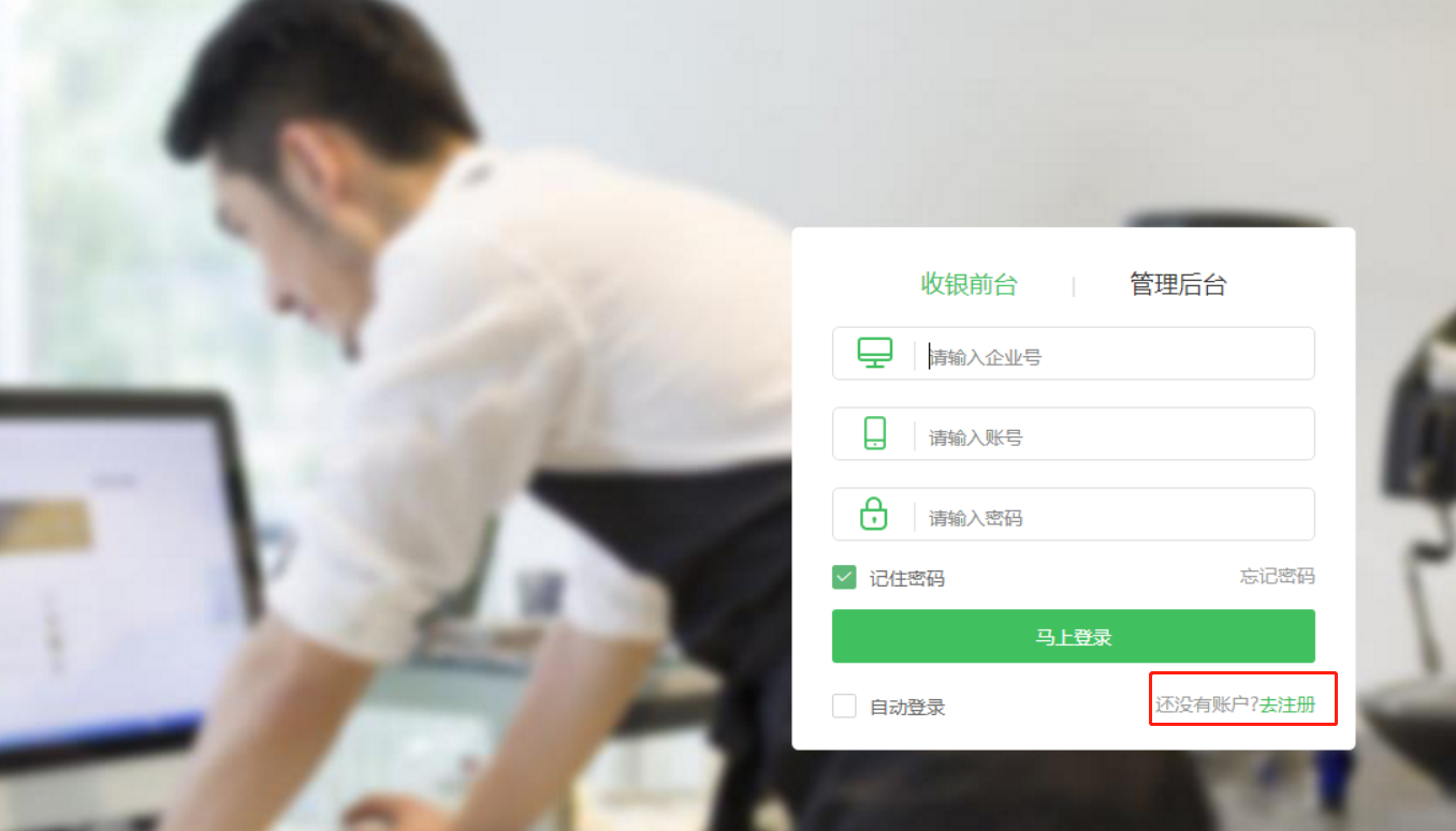 伟德app苹果版二维码下载注册