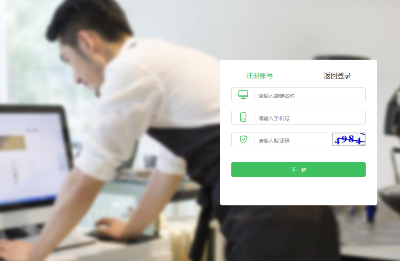 伟德app苹果版二维码下载注册