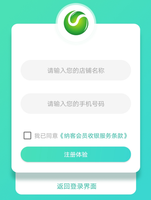 伟德app苹果版二维码下载注册