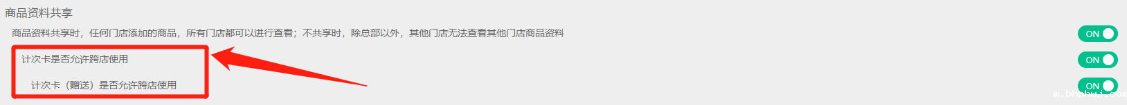 全局参数