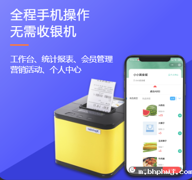 手机版伟德BV客户端2