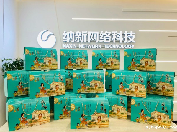 粽子包装图