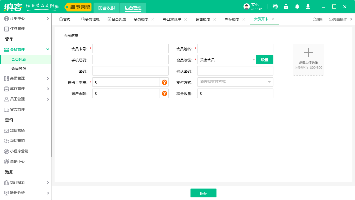 vip伟德BV客户端1