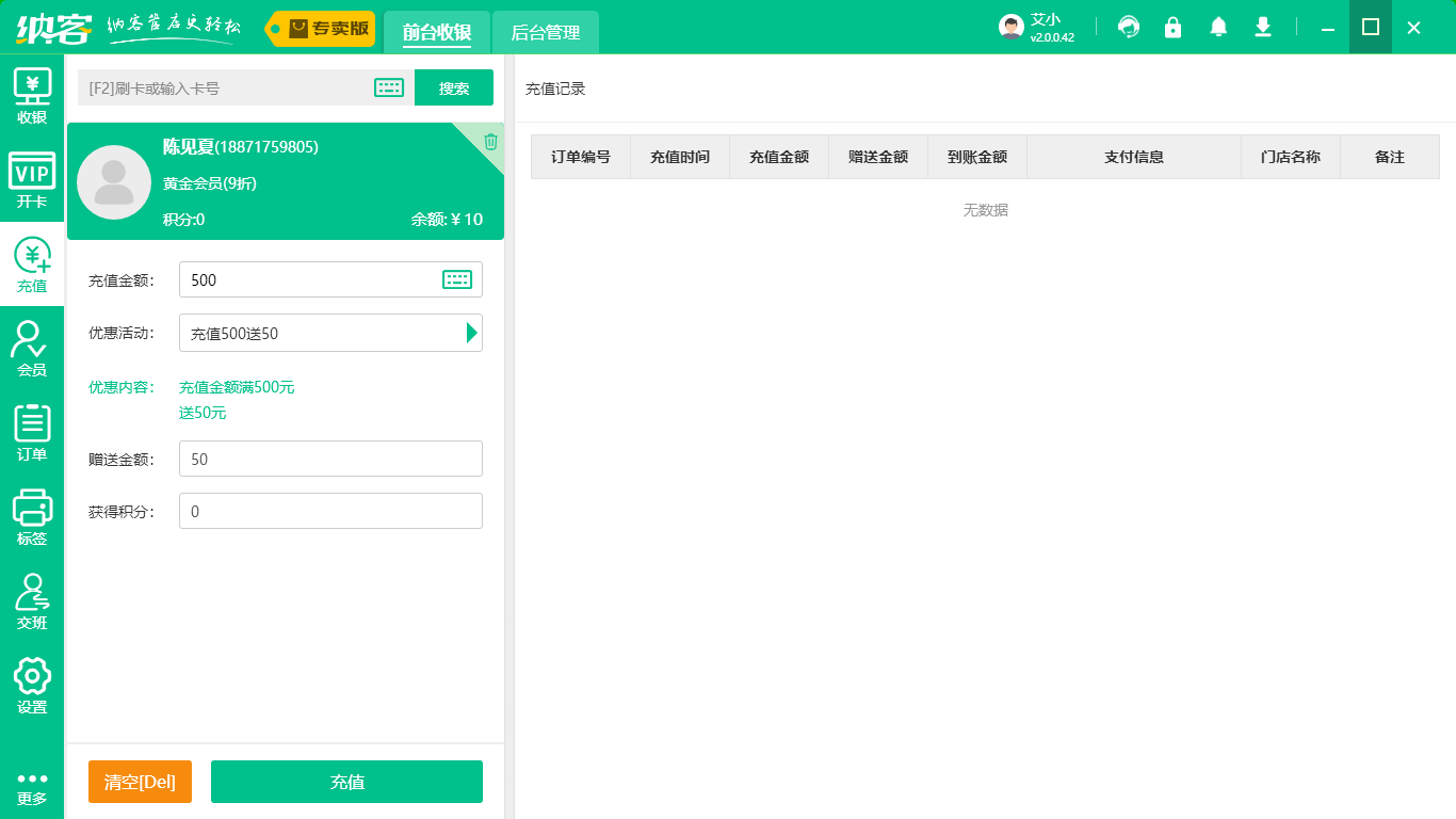 电商伟德BV客户端1