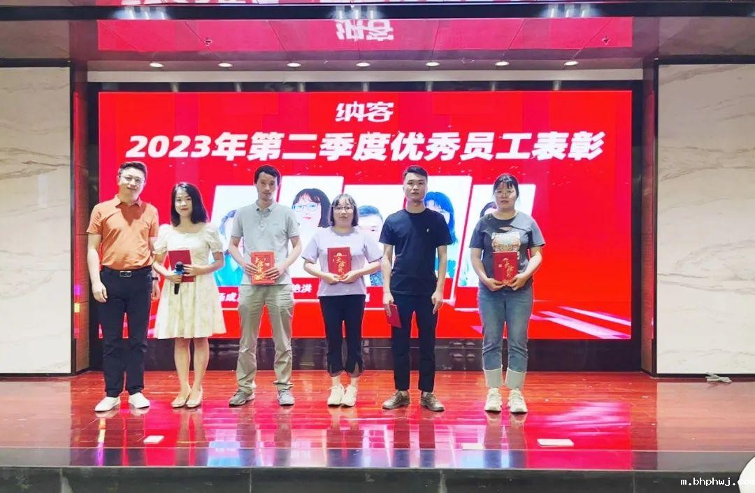 年中大会3