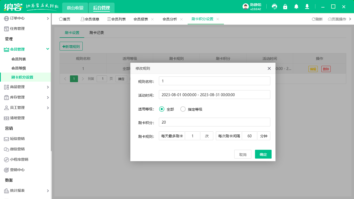 母婴门店伟德BV客户端2