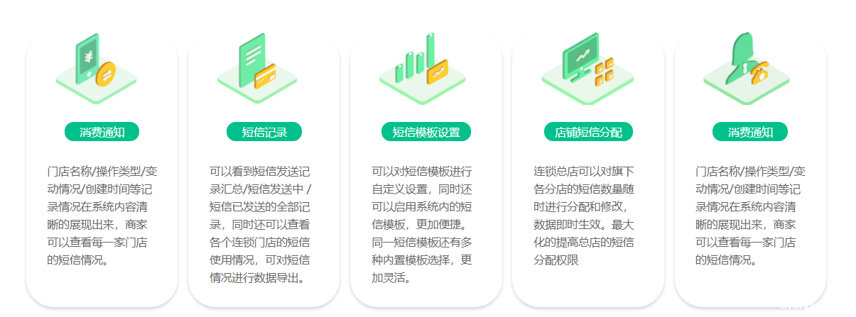 干洗店伟德BV客户端2