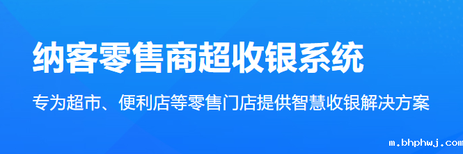 便利店伟德BV客户端1
