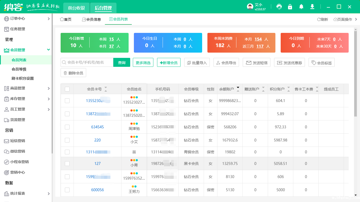 伟德BV客户端