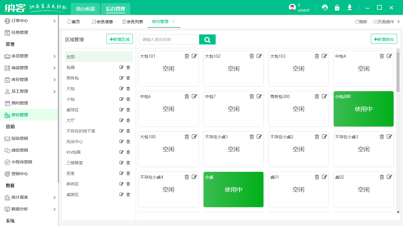酒店伟德BV客户端