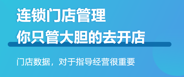 连锁伟德BV客户端哪个好？1