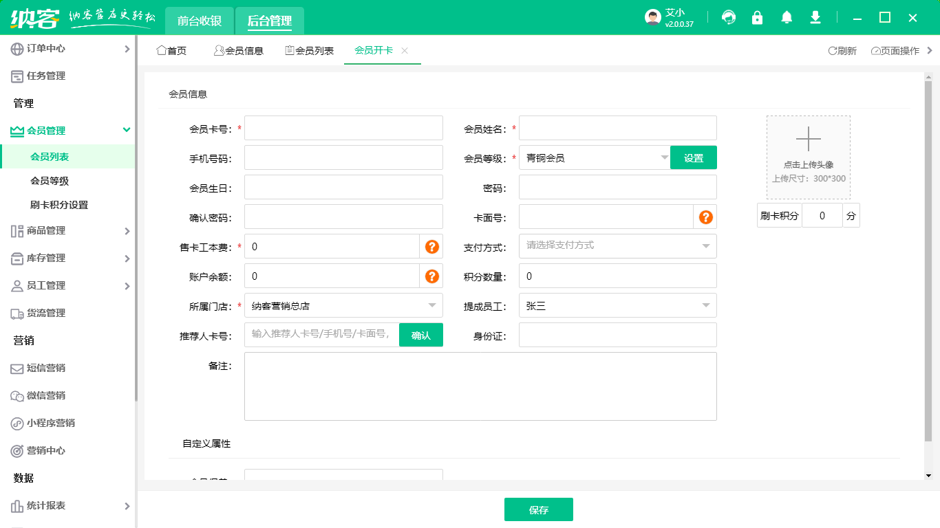伟德BV客户端
